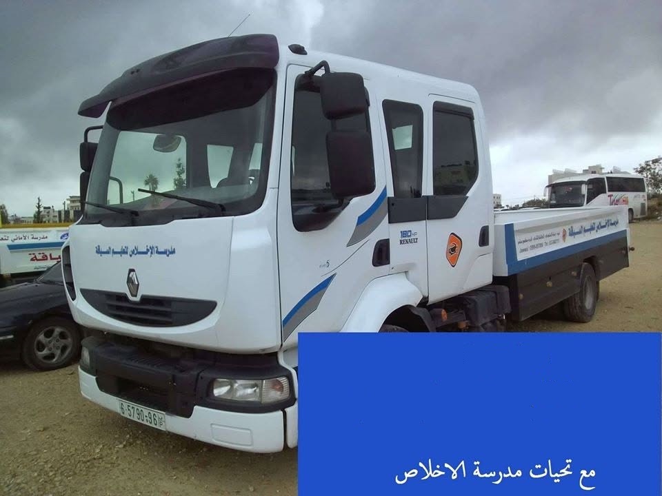 شحن خفيف