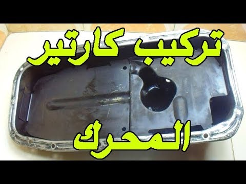 الكرتير